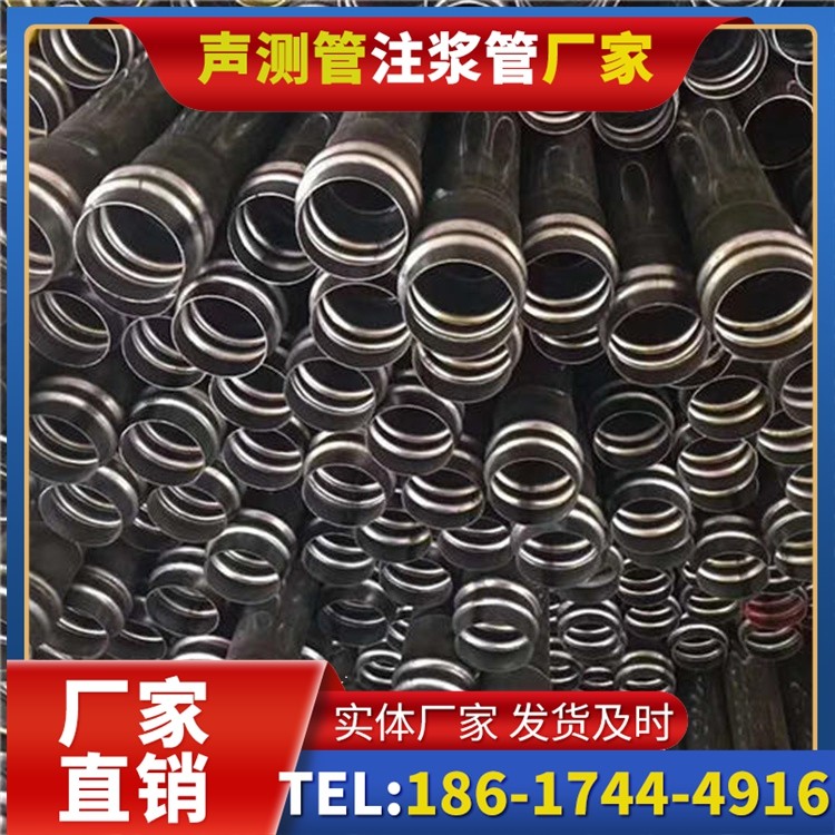 林周声测管制造厂家的生产工艺差异及影响