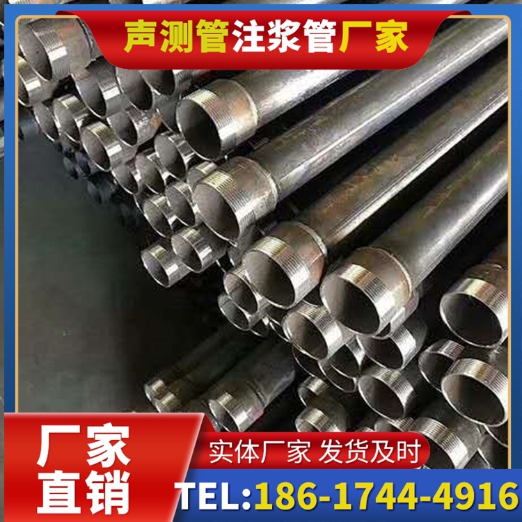 林周桩基施工声测管在地震区的应用要求